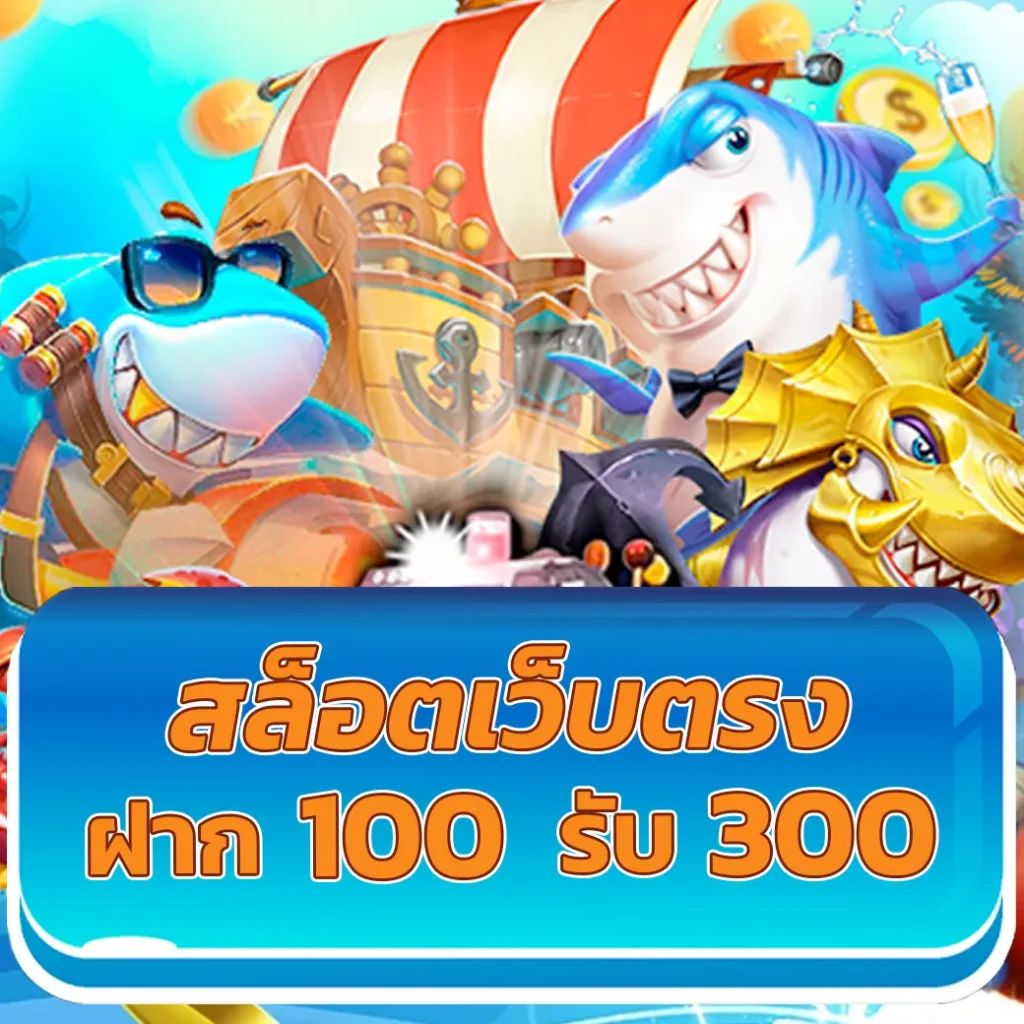 runslot168 ทางเข้า