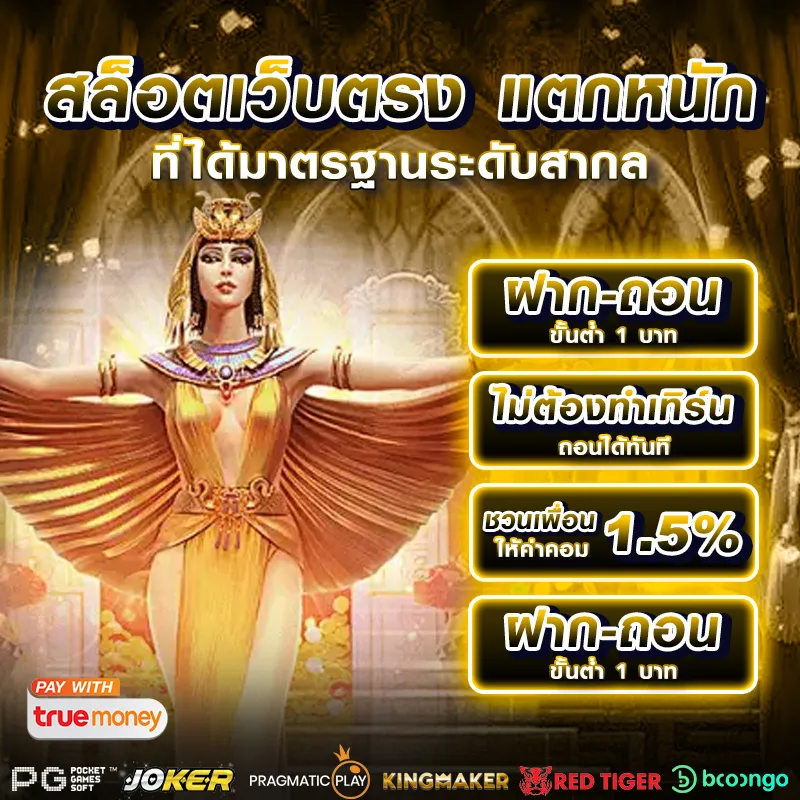 runslot168 โค้ดเครดิตฟรี